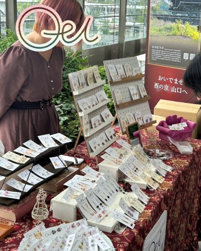 5/24(土)新山口駅通路にて蚤の市に参加させていただきました😌  雨が降り肌寒い中、足を運んでくださり本当にありがとうございます！
商品を通して皆さまと楽しく会話できた事がとても嬉しく、有意義な時間でした☺️  また、これからも大人可愛いアクセサリーで皆さまの日常が明るくなれるよう日々制作に励んでいきたいと思います😌  主催者様、親切に声をかけて頂いた作家の皆さまありがとうございました😊  これからもOEIをよろしくお願いします！(*´꒳`*)  #ハンドメイド#アメリカンフラワー#新山口駅#蚤の市